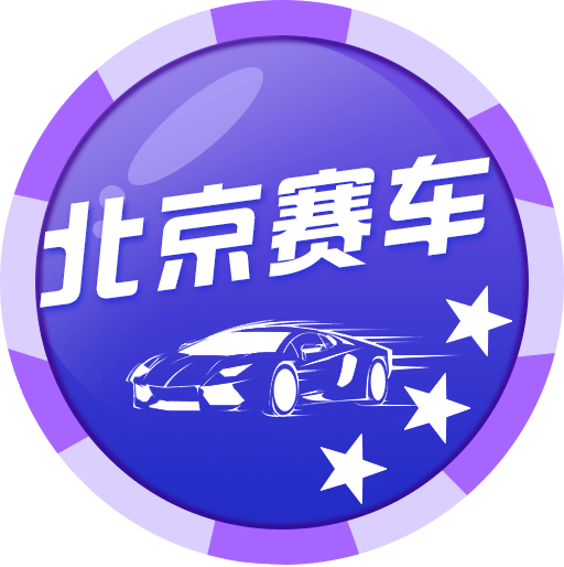 北京賽車pk10 北京賽車pk10